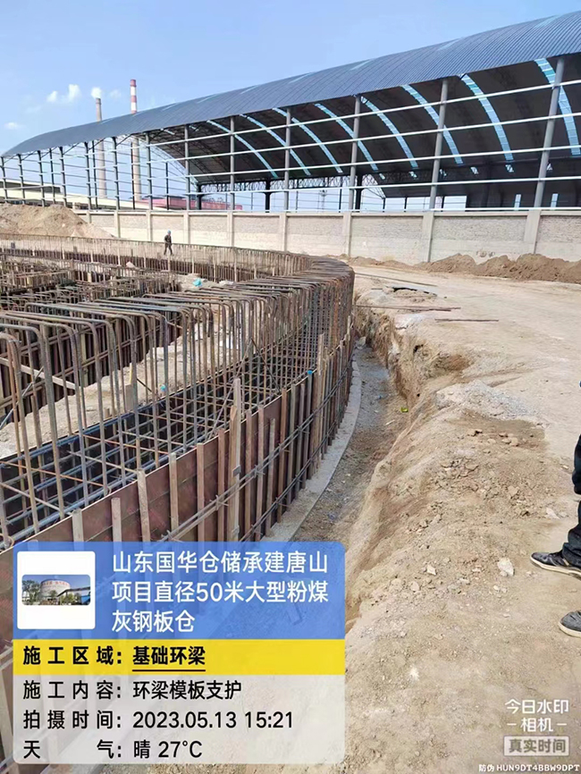 郑州河北50米直径大型粉煤灰钢板仓项目进展